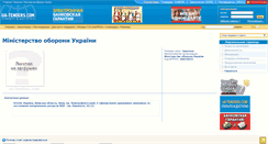 Desktop Screenshot of 34719.ua-tenders.com