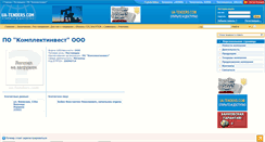 Desktop Screenshot of kminvest.ua-tenders.com