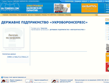 Tablet Screenshot of 50921.ua-tenders.com