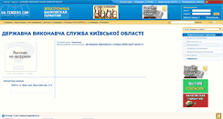 Desktop Screenshot of 45124.ua-tenders.com