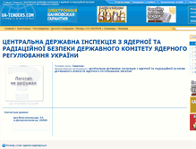 Tablet Screenshot of 103246.ua-tenders.com