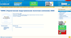 Desktop Screenshot of 142788.ua-tenders.com