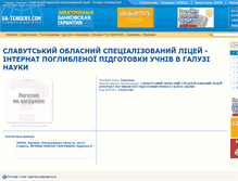 Tablet Screenshot of 135013.ua-tenders.com