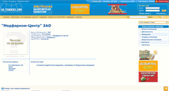 Desktop Screenshot of medpharcom.ua-tenders.com