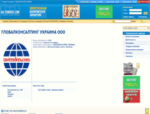 Tablet Screenshot of agency.ua-tenders.com