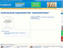 Tablet Screenshot of 109963.ua-tenders.com