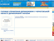 Tablet Screenshot of 103551.ua-tenders.com