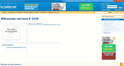Desktop Screenshot of 31723.ua-tenders.com