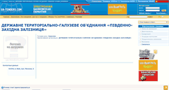 Desktop Screenshot of 48450.ua-tenders.com